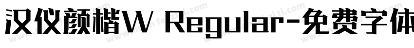 汉仪颜楷W Regular字体转换